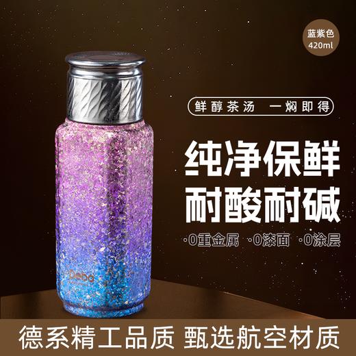 Debo德铂-盖伦钛磁吸保温杯420ml 纯钛养生自然焖茶一盖两用（配茶隔） 商品图7