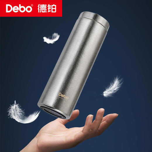 Debo德铂-泰莎 奥顿 格伦尼 阿莱特钛保温杯 创新专利设计 内外纯钛Hold住冷热（配茶隔） 商品图5