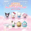 月光社三丽鸥随身挂件盲盒单盒款式随机挂饰包挂HelloKitty库洛米凯蒂猫大耳狗生日礼物 商品缩略图4