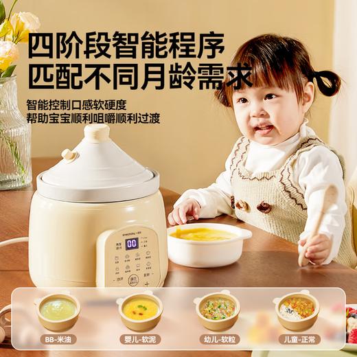 一刻间微压电炖锅 商品图7