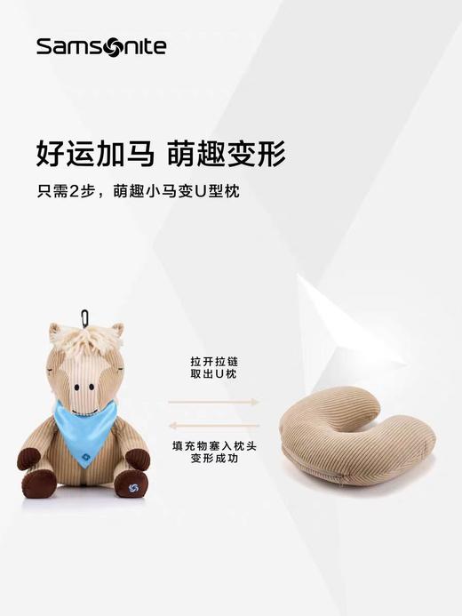 新秀丽TRAVEL ESSENTIALS系列马年颈枕HC1*170 商品图3
