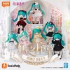 布鲁可 初音未来 绮遇记 第一弹 乐之序章 全7种 6只/盒 盲盒 商品缩略图0