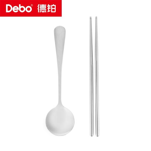Debo德铂-迪亚斯厨房用具1.4L 便捷美味随心自由组合（配勺子、筷子、碗） 商品图12