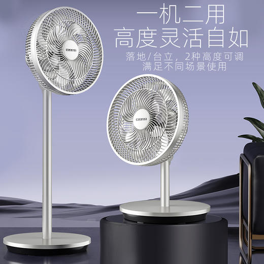 西丽 落地扇   FS-J0230A 商品图0