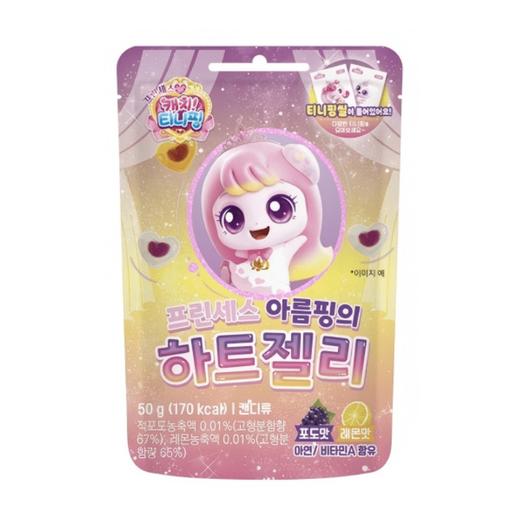 奇妙萌可葡萄柠檬味心形软糖50g 프린세스아름핑하트젤리50g 商品图0
