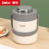 Debo德铂-米拉保温提锅2L 双层分离食盒长时间保冷保温 商品缩略图4