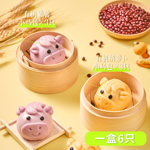 马到成功有机豆沙包  216g/袋 （6只） 全国配送（偏远地区除外） 商品图3