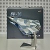 歼36 1：72模型 商品缩略图0