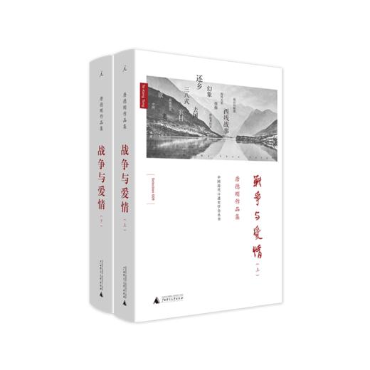 唐德刚 史学与红学 书缘与人缘 五十年代的尘埃 战争与爱情 段祺瑞政权：民国史军阀篇 口述杂文 文学随笔 商品图1