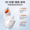 严选 | 袋鼠妈妈焕亮清透防晒隔离霜 40g/瓶 SPF30/PA+++40g 赠:卸妆湿巾2片 商品缩略图5