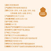 正安优选·黄芽暖姜膏   古法新制 温润食养 商品缩略图4