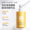 严选 | 袋鼠妈妈青少年沐浴露 380ml/瓶 舒润款/祛痘款 商品缩略图1