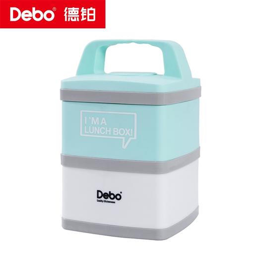 Debo德铂-普林1.4L饭盒 伊布0.7L饭盒 保温不锈钢卫生安全携带方便 商品图7