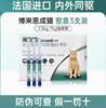猫 博来恩L 一盒 27年 商品缩略图0