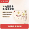 【分仓直发包邮】北海牧场特浓牛乳纯牛奶200ml*12盒 商品缩略图0