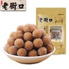 老街口山楂球250g*2 商品缩略图1
