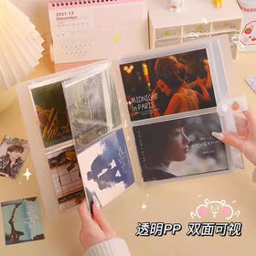照片收纳相册 首饰整理 磨砂硬壳透明储物笔记本