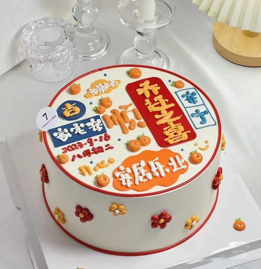 开业婚庆25 商品图0