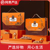 臻味 环球臻萃礼盒1.9kg 商品缩略图0