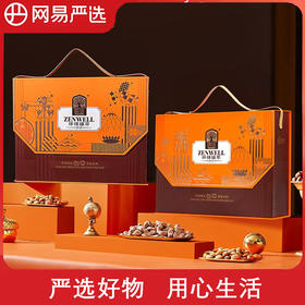 臻味 环球臻萃礼盒1.9kg