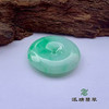 派瑞翡翠 翡翠平安扣 糯种 飘花 商品缩略图2