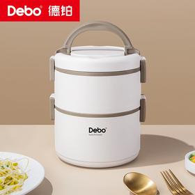 Debo德铂-奈特1L饭盒 美拉德1.75L饭盒 304不锈钢食品接触用选材 带饭无异味
