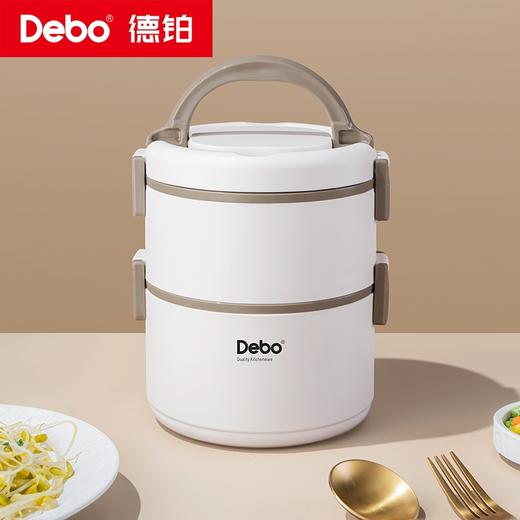 Debo德铂-奈特1L饭盒 美拉德1.75L饭盒 304不锈钢食品接触用选材 带饭无异味 商品图0