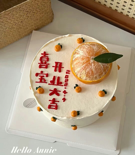 开业婚庆11