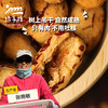 生态去皮去核枣（红枣，吊干枣）| 合作生产*Ecological peeled and pitted dates| Partner Production 商品缩略图0