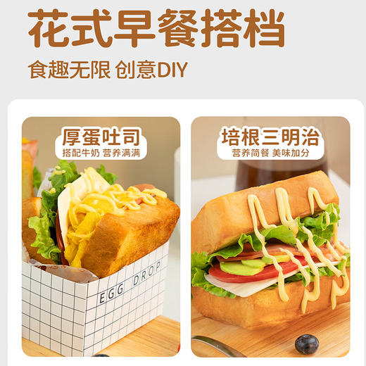 【分仓直发包邮】七年五季高钙牛乳黄油吐司420g/箱 商品图4