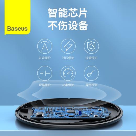 Baseus/倍思 15W果冻无线充电器 BS-W510 Type-C接口 轻薄便携美观 商品图1