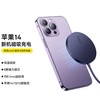 倍思 极简Mini3 Magsafe磁吸无线充电器 15W BS-W529 商品缩略图0