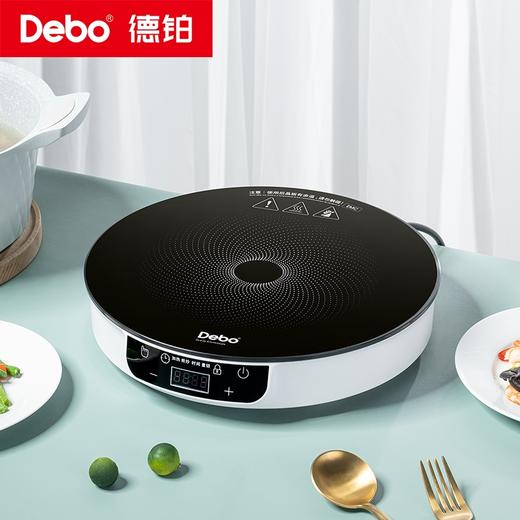 Debo德铂-奥博斯电磁炉 2100W大功率 媲美明火炒出锅气 商品图0