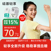 【焕新季】1个发射器+12个探头，硅基轻享分体式，可复用动态血糖仪 商品缩略图0