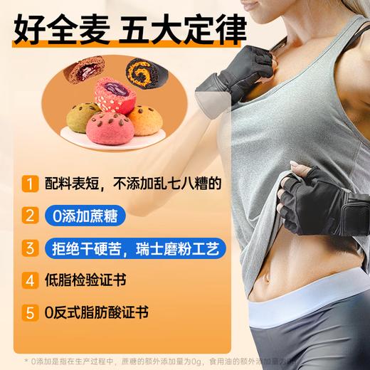 【分仓直发包邮】七年五季红豆奶酪欧包70g*12袋 商品图3