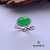 派瑞翡翠 18k金翡翠戒指 冰种 绿色 商品缩略图1