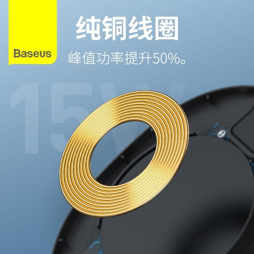 Baseus/倍思 15W果冻无线充电器 BS-W510 Type-C接口 轻薄便携美观 商品图4