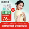 【焕新季】6个发射器+24个探头，硅基轻享分体式，可复用动态血糖仪 商品缩略图0