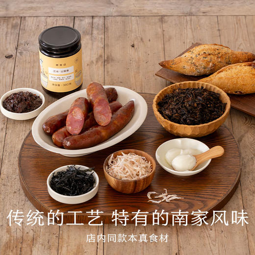 南食召 风土法棍组合 商品图2