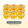 【分仓直发包邮】生和堂秋梨枇杷膏70g*12杯 商品缩略图0