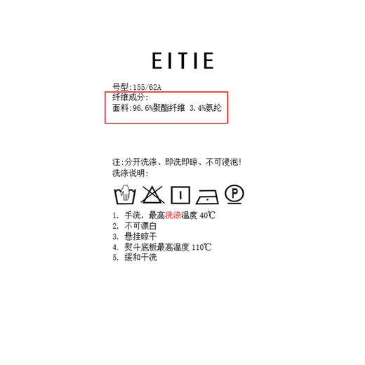 EITIE爱特爱高腰直筒垂坠显瘦遮肉阔腿干练通勤休闲裤2026夏新款B2605204 商品图5