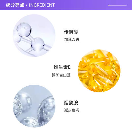 修丽可臻彩焕亮精华防晒乳40ml 商品图2
