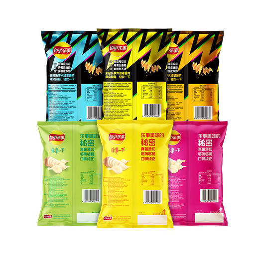 【分仓直发包邮】乐事薯片袋装40g*3包+大波浪40g*3包 商品图1