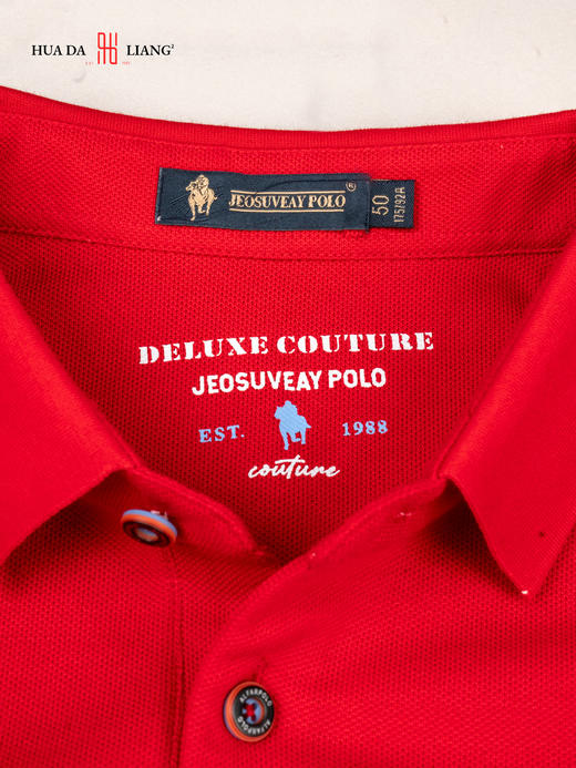 男装26春夏新品反领polo短袖2294-88010 商品图4