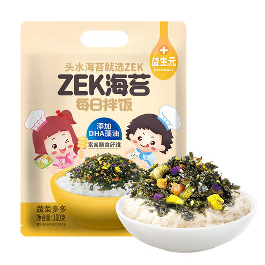 【分仓直发包邮】Zek蔬菜多多海苔碎饭团10g*10包/袋*3袋 商品图5