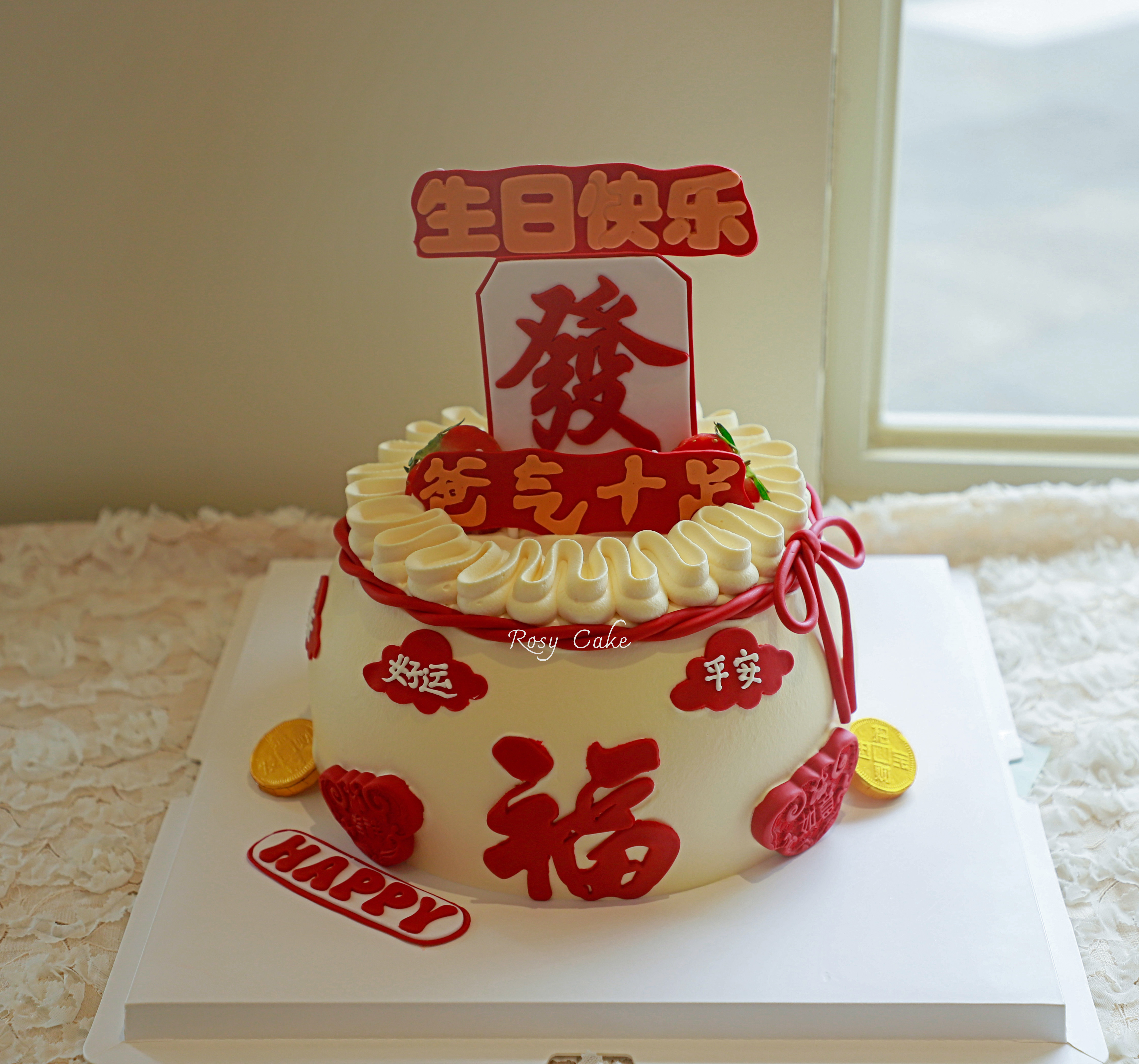 福袋爸气十足款