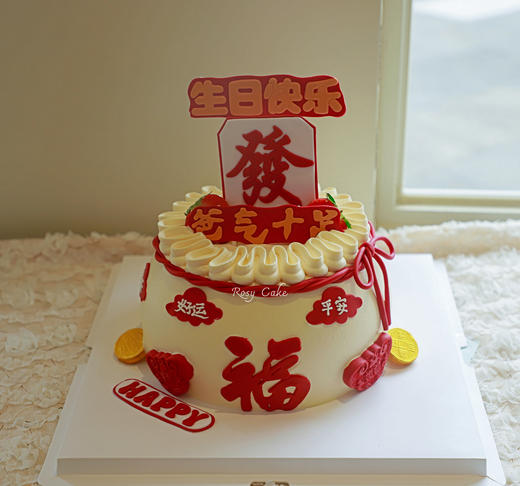 福袋爸气十足款 商品图0