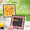 【春日下午茶】方盒蛋糕 商品缩略图0