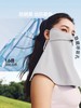 蕉下凉感护颈防晒口罩AL340 高山灰 商品缩略图2