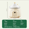 一刻间微压电炖锅 商品缩略图9